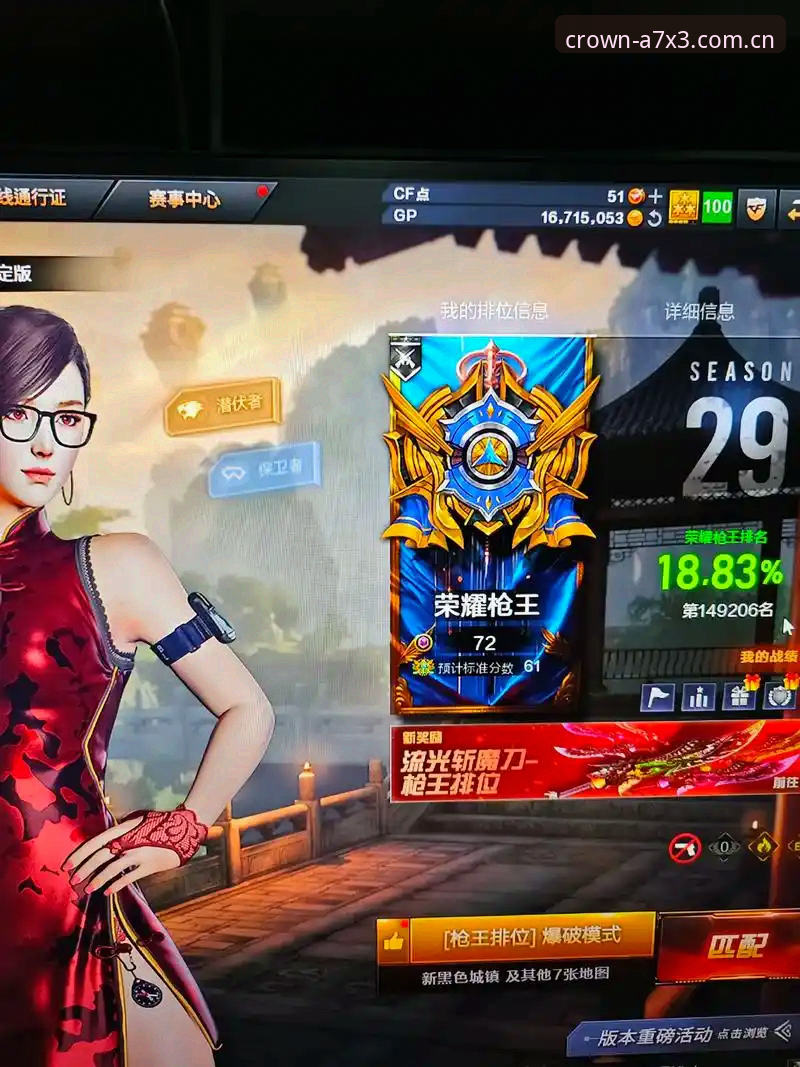 皇冠体彩安全入口 资深玩家实战经验:如何快速锁定皇冠体彩安全入口及A7X3版本使用心得