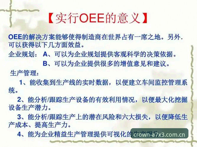 皇冠体彩秒速安装 vs 传统下载：安全性与效率的全面对比