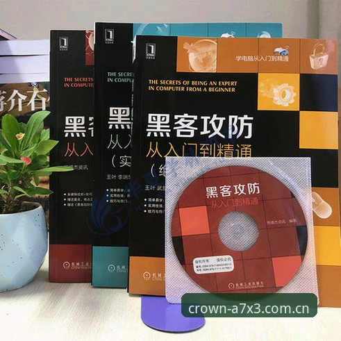 皇冠体育官网高效注册与安全使用教程：从入门到精通